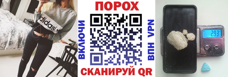 Амфетамин 97% купить наркоту Ясный