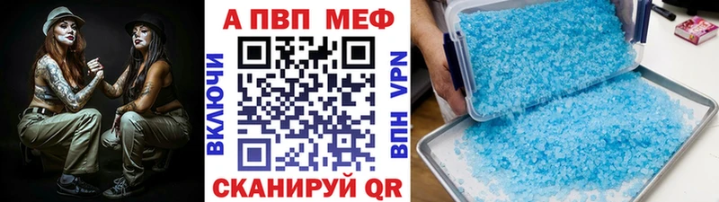 Альфа ПВП СК КРИС  Ясный 