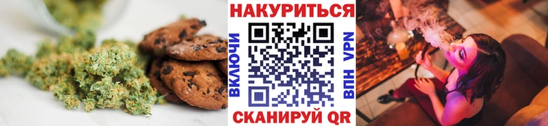 Canna-Cookies марихуана  хочу   Ясный 
