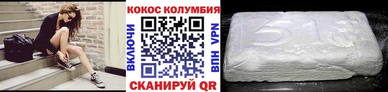 КОКАИН Боливия Ясный