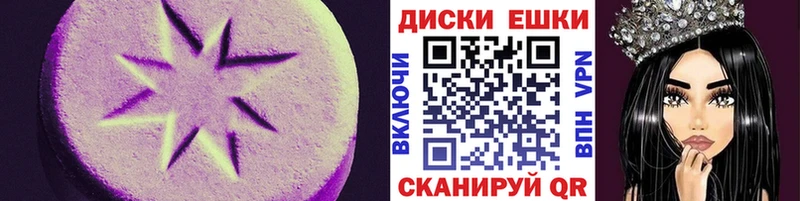 Ecstasy TESLA  Ясный 