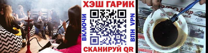 что такое наркотик  Ясный  Гашиш убойный 
