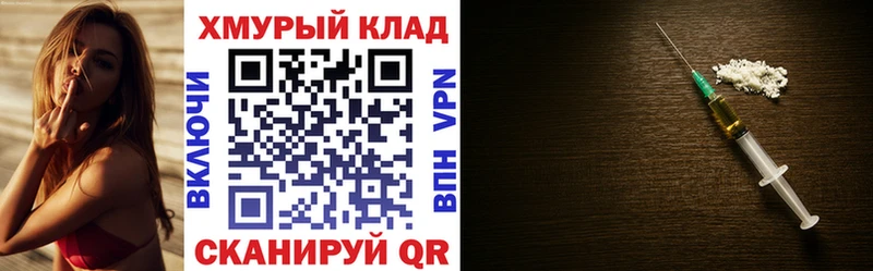 маркетплейс наркотические препараты  Ясный  ГЕРОИН герыч 