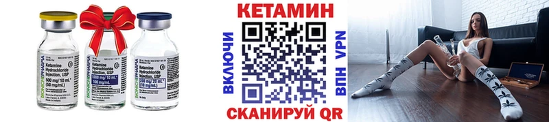 mega tor  закладки  Ясный  КЕТАМИН ketamine 