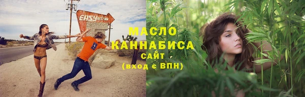 гашишное масло Абаза