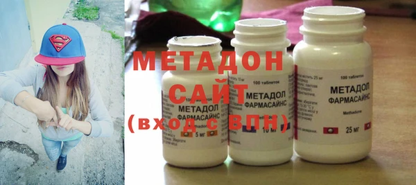 гашишное масло Абаза