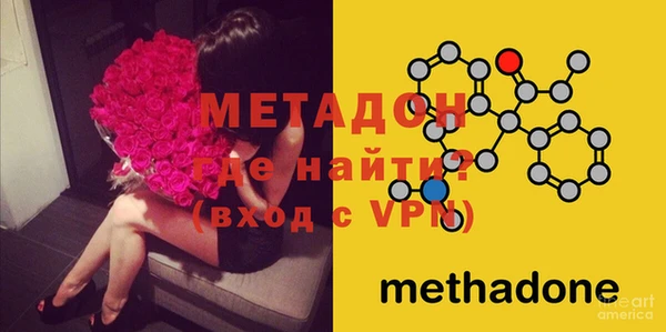 спайс Нягань