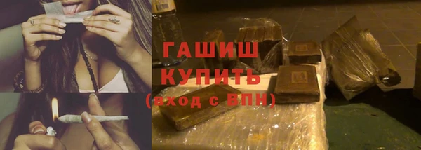 гидра Алзамай