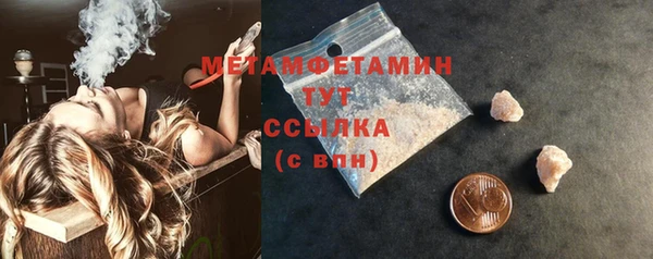 гашишное масло Абаза