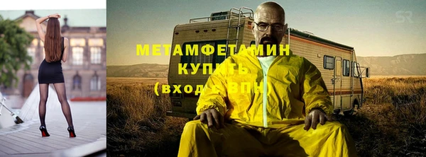 гидра Алзамай