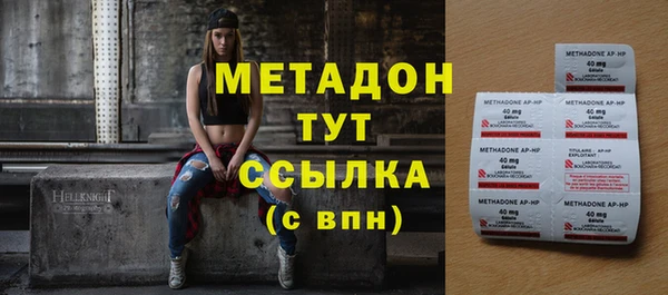 гашишное масло Абаза
