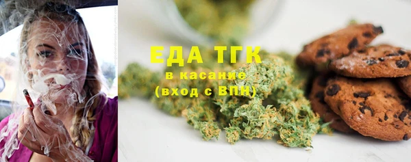 прущие грибы Абдулино