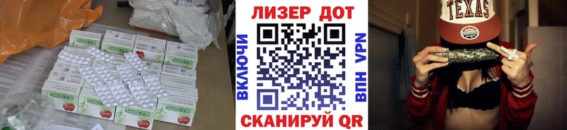 продажа наркотиков  Ясный  мега как войти  ЛСД экстази кислота 
