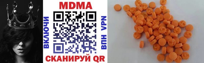 MDMA crystal  сайты даркнета телеграм  Ясный  наркота 