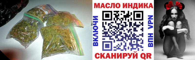 ТГК Wax  купить наркотики цена  Ясный 